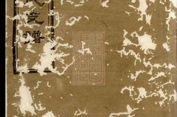 5644.湘阴朱氏支谱 PDF电子版下载