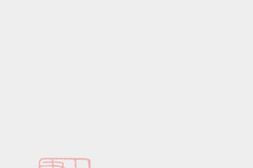 5648.沛国朱氏续修家乘： 二十四卷，首一卷：[湘潭、湘乡、宁乡] PDF电子版下载