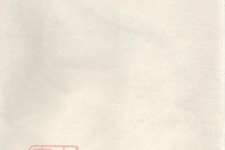 5963.李氏族谱： 二十卷，首一卷：[句容] PDF电子版下载
