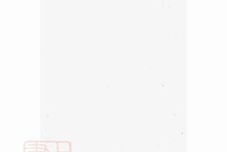 5989.李氏宗谱： [江阴] PDF电子版下载