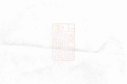 6087.董庄李氏宗谱： 二十卷：[常州] PDF电子版下载
