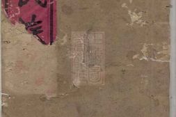 6113.李氏三修族谱： [湖南] PDF电子版下载
