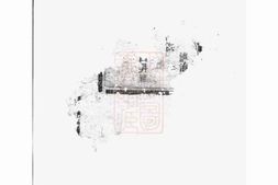 6131.中湘李氏四修族谱： 十六卷：[湘潭] PDF电子版下载