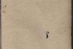6136.枫梓衝李氏三修族谱： [湘潭] PDF电子版下载