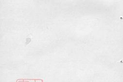 6396.吴氏宗谱： 二十四卷，首一卷：[崇明] PDF电子版下载