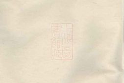 6491.昌溪吴氏族谱： 不分卷：[歙县] PDF电子版下载