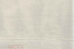 6729.余氏支谱 PDF电子版下载