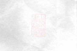 6980.汤塘范氏宗谱： [汤溪] PDF电子版下载