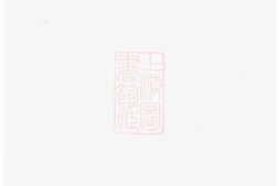 7046.沩宁易氏房谱： 十二卷：[宁乡] PDF电子版下载