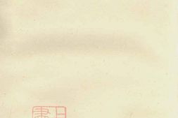 7051.醴北龙潭易氏四修族谱： 十卷，首一卷：[醴陵] PDF电子版下载