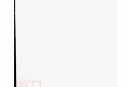 7112.卢溪金氏宗谱： 不分卷：[浦阳] PDF电子版下载