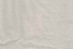 7485.萍北王家屋场胡氏族谱： 不分卷：[萍乡] PDF电子版下载