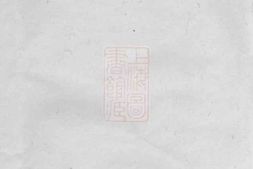7500.胡氏族谱： [湘阴] PDF电子版下载
