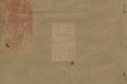 7501.大洲胡氏图谱： 三十四卷，首一卷，末三卷：[湘阴] PDF电子版下载