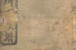 7502.胡氏续修族谱： [湘阴] PDF电子版下载