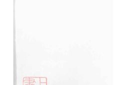 7615.蜀山柳氏宗谱： 十三卷：[浦阳] PDF电子版下载