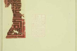 7665.俞源俞氏宗谱： 十卷：[宣平] PDF电子版下载