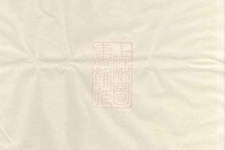 7669.汤邑白龙桥俞氏宗谱： [汤溪] PDF电子版下载