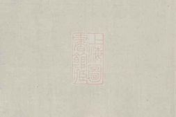 7735.浏阳施氏宗谱： 不分卷：[浏阳] PDF电子版下载