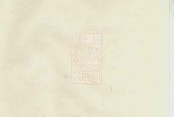7981.沩宁萧氏四修族谱： 十五卷：[宁乡] PDF电子版下载