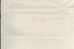 8246.邵陵朱氏三修族谱： 五卷，首一卷：[湖南邵阳] PDF电子版下载