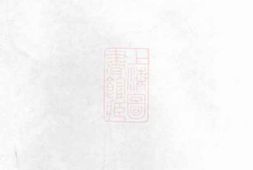 8395.邵陵朱氏续修族谱： 五卷首一卷：[湖南邵阳] PDF电子版下载