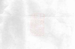 8424.丁氏重修族谱： 七卷首一卷：[湖南平江] PDF电子版下载