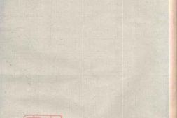 8494.范氏五修族譜： 六卷首二卷：[湖南湘鄉] PDF电子版下载