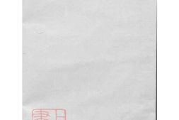 8563.陆氏世谱： 一百二十六卷，首一卷 PDF电子版下载